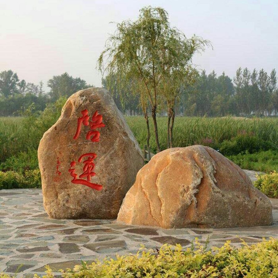 ��ʩ���^ʯ